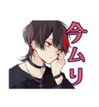 地雷系男子★サブカルな日常（個別スタンプ：32）