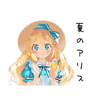 メルヘンアリスの夏めく日々（個別スタンプ：1）