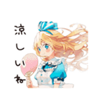 メルヘンアリスの夏めく日々（個別スタンプ：4）