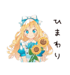 メルヘンアリスの夏めく日々（個別スタンプ：5）