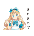 メルヘンアリスの夏めく日々（個別スタンプ：8）