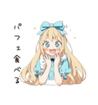 メルヘンアリスの夏めく日々（個別スタンプ：10）