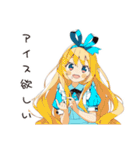 メルヘンアリスの夏めく日々（個別スタンプ：11）