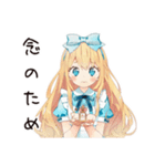 メルヘンアリスの夏めく日々（個別スタンプ：13）