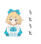 メルヘンアリスの夏めく日々（個別スタンプ：15）