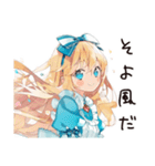 メルヘンアリスの夏めく日々（個別スタンプ：16）