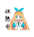 メルヘンアリスの夏めく日々（個別スタンプ：18）