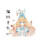 メルヘンアリスの夏めく日々（個別スタンプ：19）