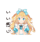 メルヘンアリスの夏めく日々（個別スタンプ：22）