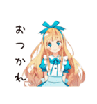 メルヘンアリスの夏めく日々（個別スタンプ：23）
