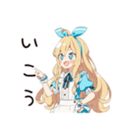 メルヘンアリスの夏めく日々（個別スタンプ：24）