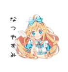 メルヘンアリスの夏めく日々（個別スタンプ：27）