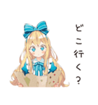 メルヘンアリスの夏めく日々（個別スタンプ：29）