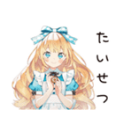 メルヘンアリスの夏めく日々（個別スタンプ：31）