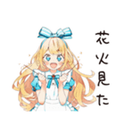 メルヘンアリスの夏めく日々（個別スタンプ：33）