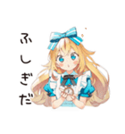 メルヘンアリスの夏めく日々（個別スタンプ：37）