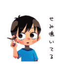 子ども（男の子）の夏★毎日使える（個別スタンプ：15）