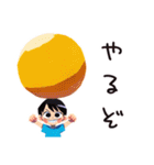 子ども（男の子）の夏★毎日使える（個別スタンプ：21）