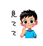 子ども（男の子）の夏★毎日使える（個別スタンプ：22）