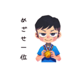 子ども（男の子）の夏★毎日使える（個別スタンプ：23）