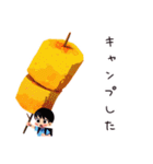 子ども（男の子）の夏★毎日使える（個別スタンプ：26）