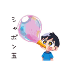 子ども（男の子）の夏★毎日使える（個別スタンプ：37）