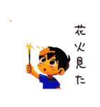 子ども（男の子）の夏★毎日使える（個別スタンプ：38）