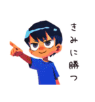 子ども（男の子）の夏★毎日使える（個別スタンプ：39）