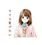 アイス食べたい★ふつうの女の子（個別スタンプ：1）