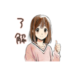 アイス食べたい★ふつうの女の子（個別スタンプ：13）