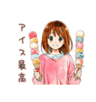 アイス食べたい★ふつうの女の子（個別スタンプ：15）