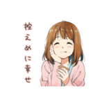 アイス食べたい★ふつうの女の子（個別スタンプ：25）