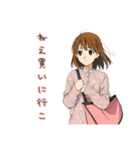 アイス食べたい★ふつうの女の子（個別スタンプ：27）