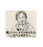 失恋6-デッサンひろゆき（個別スタンプ：1）
