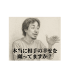 失恋6-デッサンひろゆき（個別スタンプ：2）