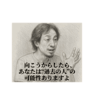 失恋6-デッサンひろゆき（個別スタンプ：4）