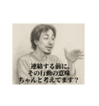 失恋6-デッサンひろゆき（個別スタンプ：5）