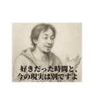 失恋6-デッサンひろゆき（個別スタンプ：6）