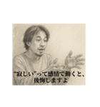 失恋6-デッサンひろゆき（個別スタンプ：7）