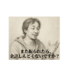失恋6-デッサンひろゆき（個別スタンプ：8）