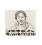 失恋6-デッサンひろゆき（個別スタンプ：9）