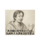 失恋6-デッサンひろゆき（個別スタンプ：10）