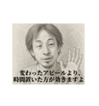 失恋6-デッサンひろゆき（個別スタンプ：11）