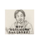 失恋6-デッサンひろゆき（個別スタンプ：12）