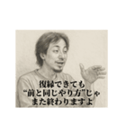 失恋6-デッサンひろゆき（個別スタンプ：13）