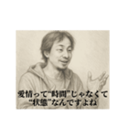 失恋6-デッサンひろゆき（個別スタンプ：14）