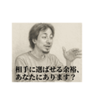 失恋6-デッサンひろゆき（個別スタンプ：15）
