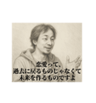 失恋6-デッサンひろゆき（個別スタンプ：17）