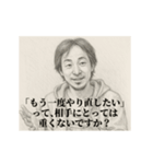失恋6-デッサンひろゆき（個別スタンプ：18）
