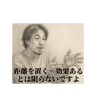 失恋6-デッサンひろゆき（個別スタンプ：19）